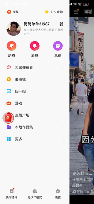 谁是必购必带的“重庆特色伴手礼”您的意见很重要！
