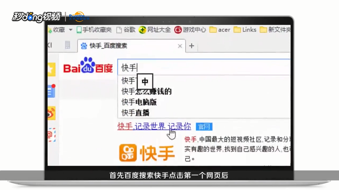 电脑迅雷下载的文件在哪个文件夹 电脑迅雷下载的文件位置介绍【详解】