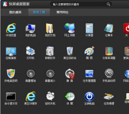 AG旗舰厅app下载QQ欢乐麻将电脑版下载教程 QQ欢乐麻将官方最新PC正版下载安装