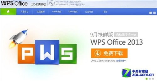 QQ情侣空间怎么解除