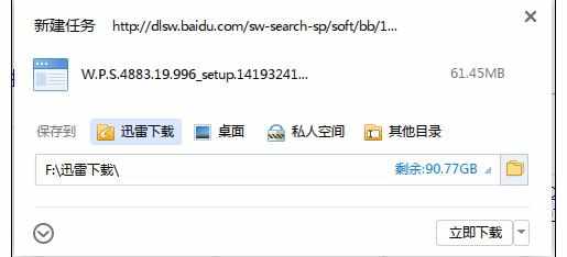 快手能赚钱吗？2023快手正版入口