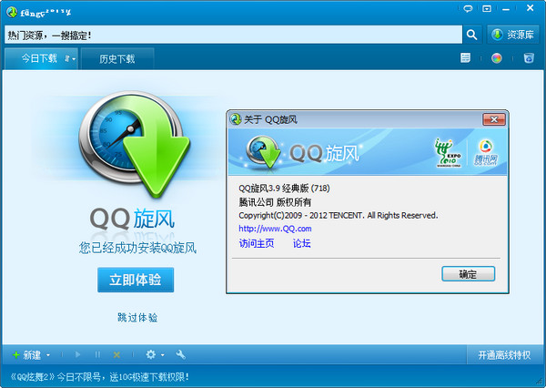 小红书牵手DeepSeekAI搜索新应用“点点”下载量突破二十万